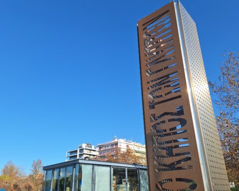 Γυάλινη Δημοτική Βιβλιοθήκη Θεσσαλονίκης