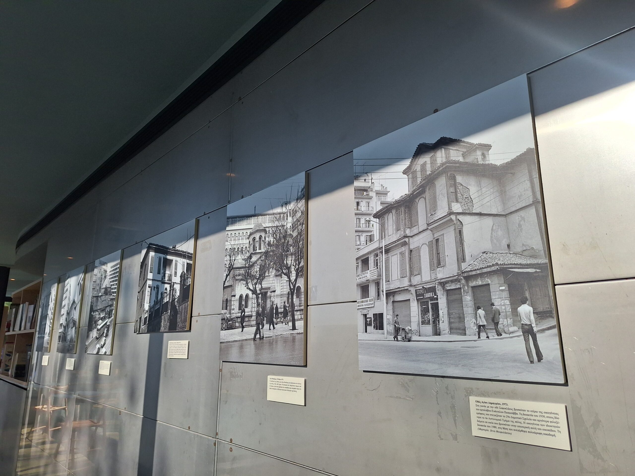 είσοδος γυάλινης βιβλιοθήκης