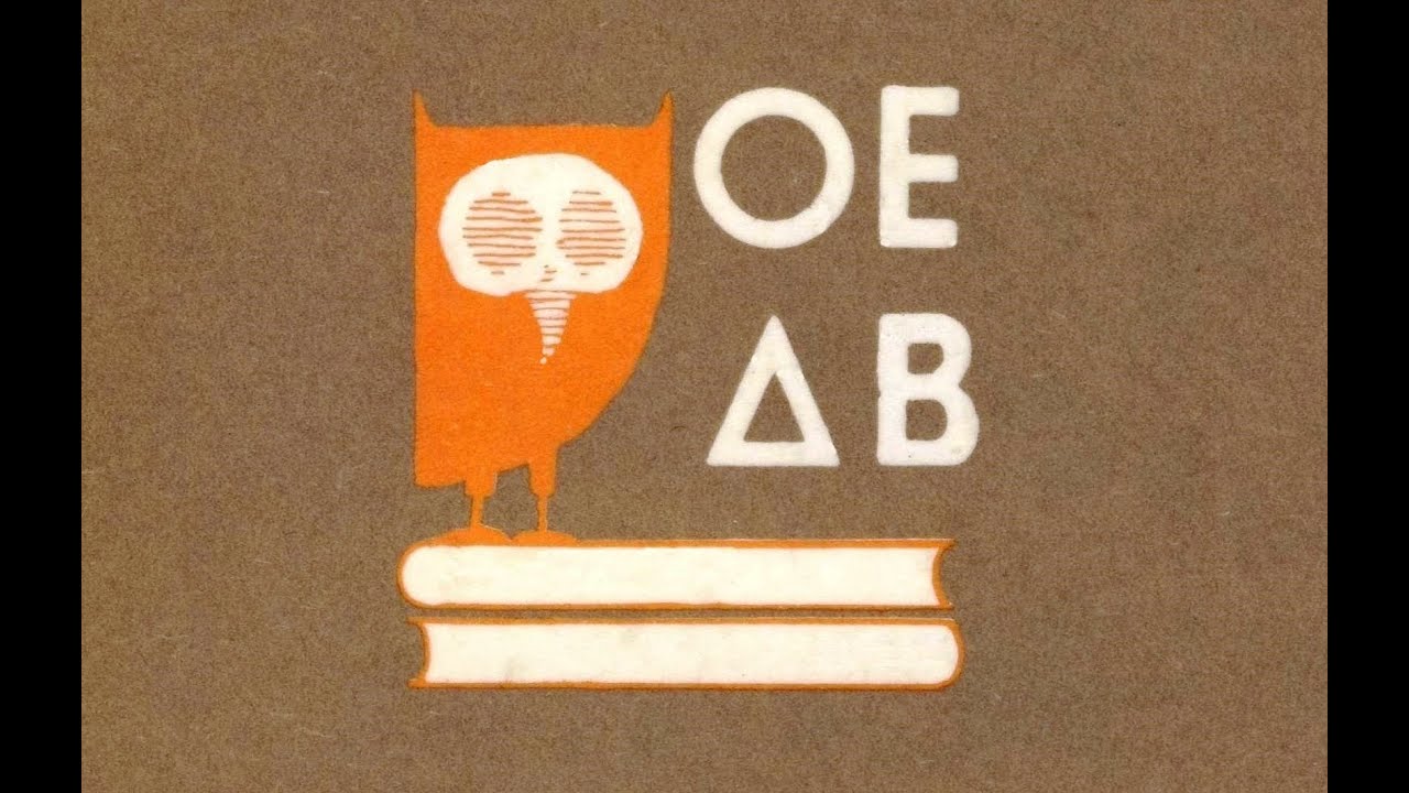 δωρεάν διανομή των σχολικών βιβλίων