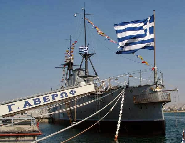 μουσείο Αβέρωφ