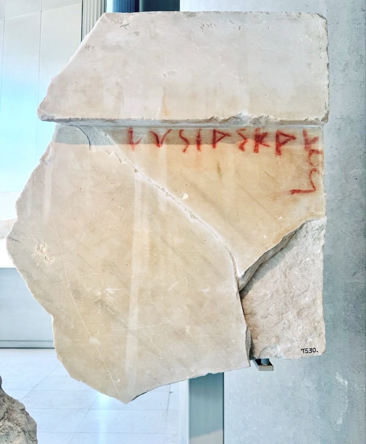 αρχαιοελληνικές ερωτικές επιγραφές