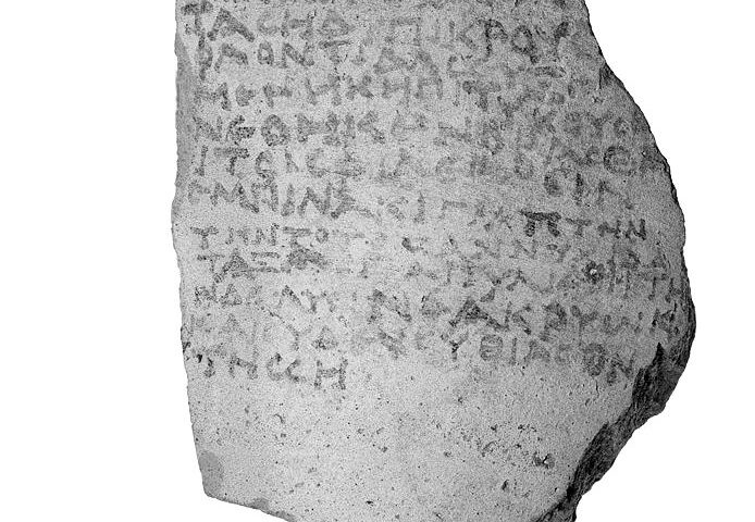 Ροδιακό όστρακο με ερωτικό επίγραμμα | Πηγή Εικόνας: Τόμος 10-12 Μεσογειακή Αρχαιολογική Εταιρεία Ρέθυμνο 2009-2011