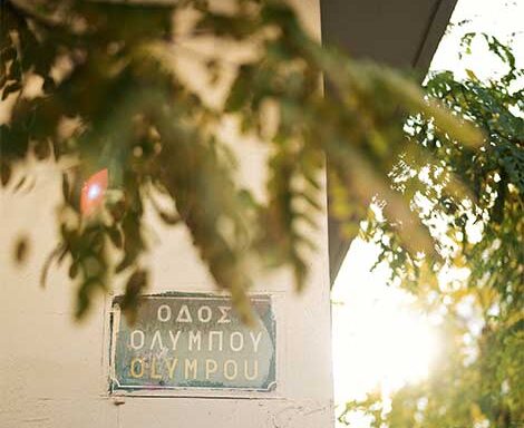 οδός Ολύμπου