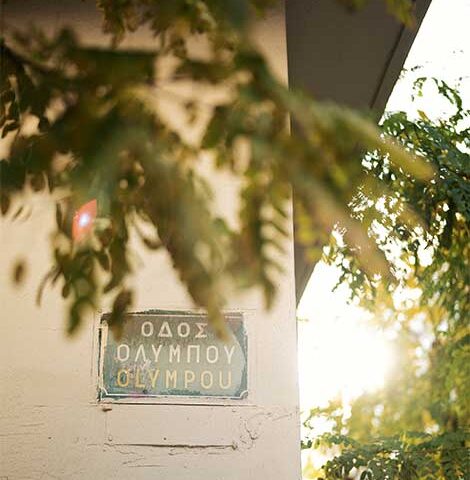 οδός Ολύμπου