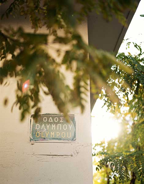 οδός Ολύμπου