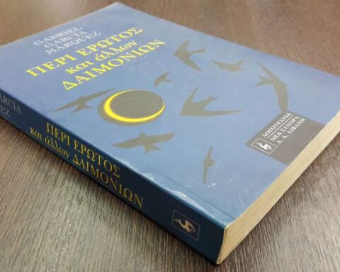 περί έρωτος και άλλων δαιμονίων