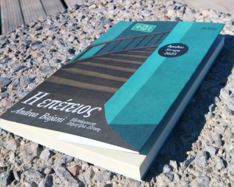 «Η Επέτειος» του Andrea Bajani Credits: Ρίτα Μπαούση