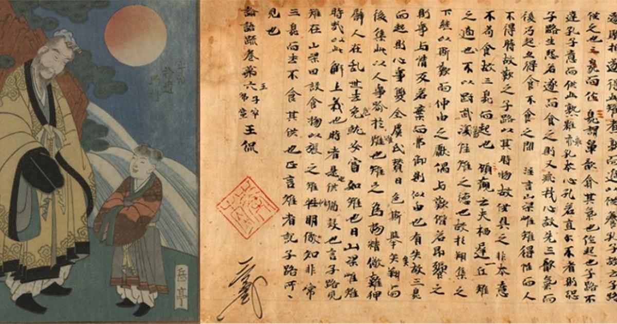 ιαπωνική γλώσσα