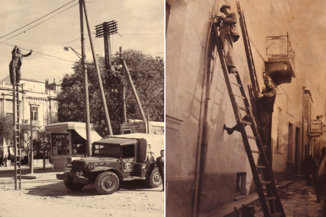 Τηλεγραφικές & Τηλεφωνικές συνδέσεις από την οικονομική βοήθεια του Σχέδιου Μάρσαλ | Πηγή Εικόνας: collections.otegroupmuseum.gr