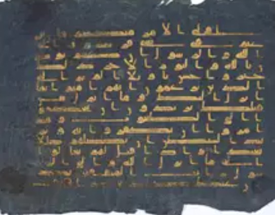 Zayed National Museum