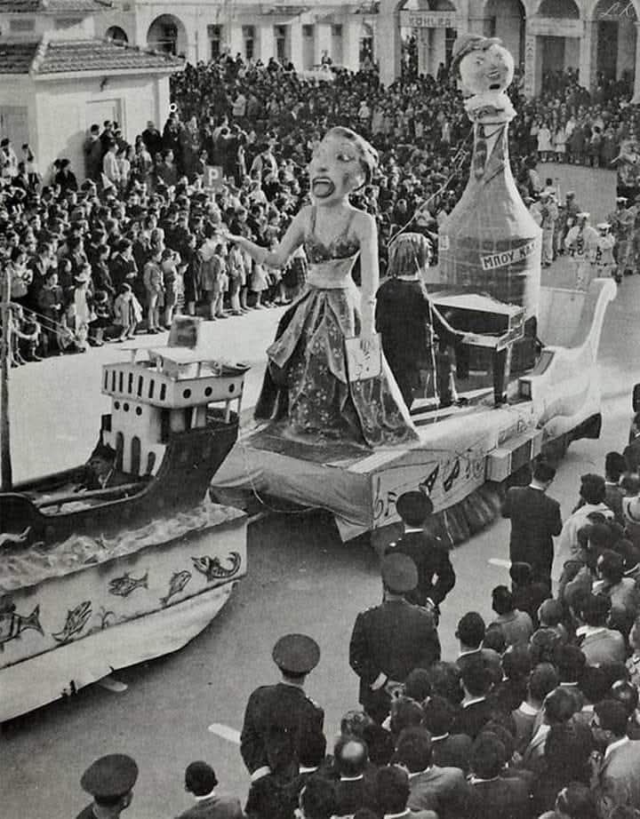 Καρναβαλικό Άρμα του 1966 | Πηγή Εικόνας: First book of Modern Greece by Ruth Warren (1966) 