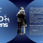 Το KINO Athens 2026 ξεκίνησε!