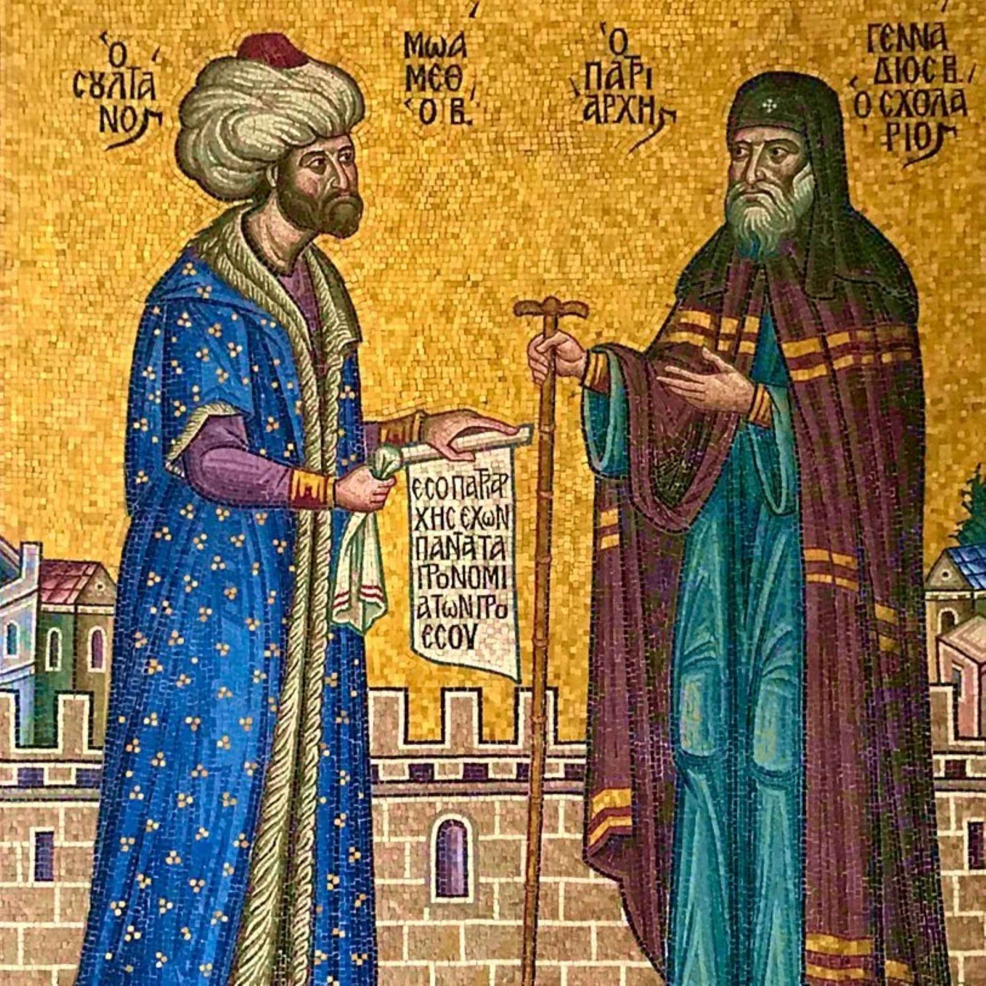 το οικουμενικό πατριαρχείο στην τουρκοκρατία