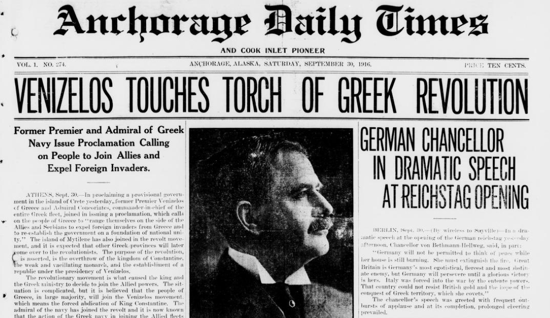 Ελλάδα στον Α' Παγκόσμιο Πόλεμο