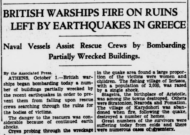 Δημοσίευμα της εποχής για τον σεισμό της Ιερισσού το 1932 | Πηγή Εικόνας: Evening star Washington, D.C., 01-10-1932