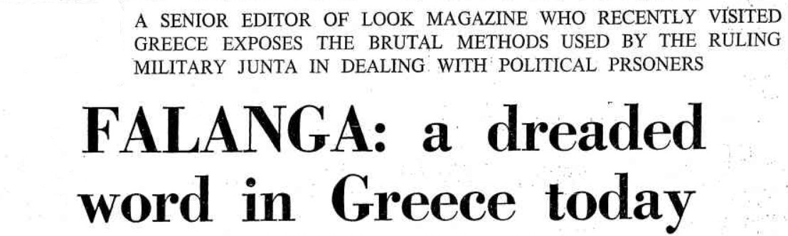 Δημοσίευμα του διεθνή τύπου για τους βασανισμούς με φάλαγκα που διαπράττονταν στο κτίριο επί της οδού Μπουμπουλίνας 18 | Πηγή Εικόνας: The Canberra Times , 21-06-1969 