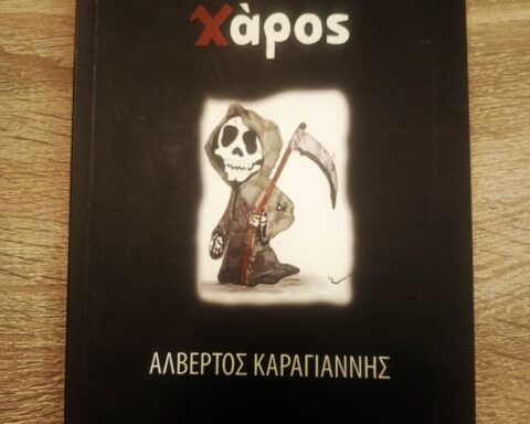 ευαίσθητος