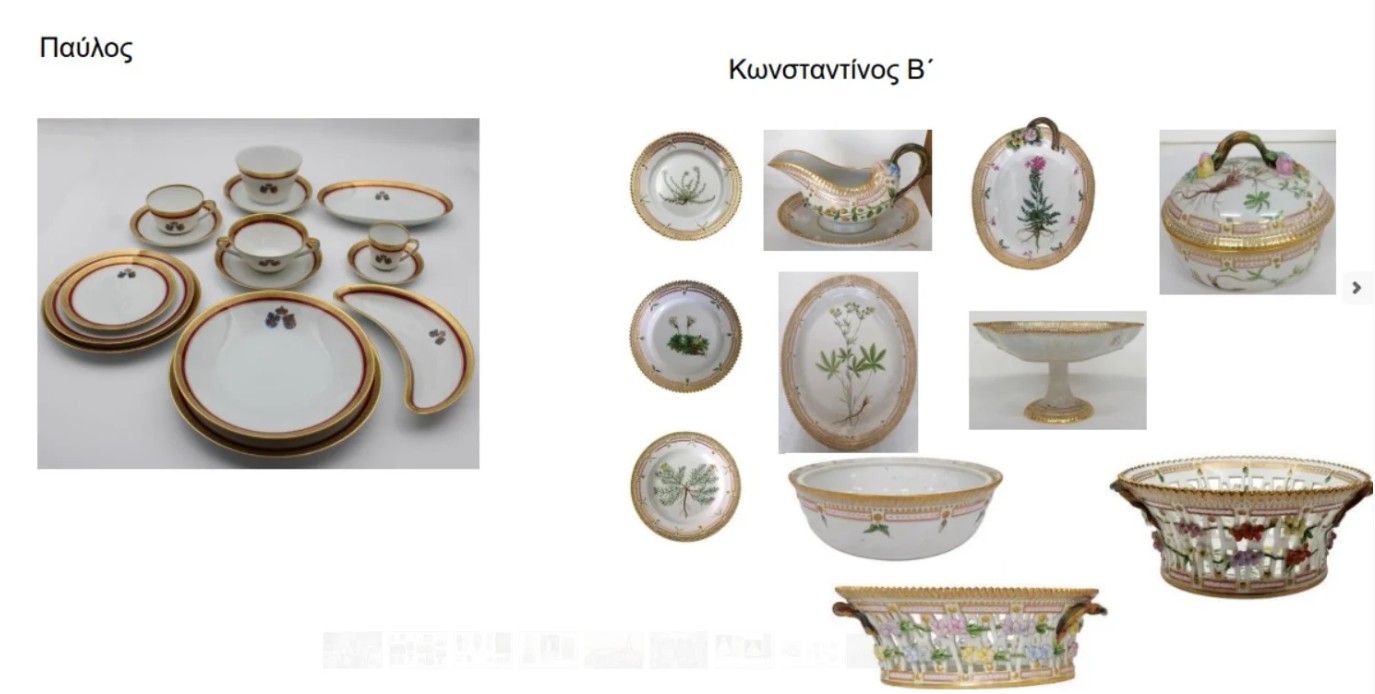 έκθεση στο βασιλικό ανάκτορο