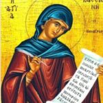 Το Τροπάριο της Κασσιανής: H ιστορία μετάνοιας της Μ. Εβδομάδας