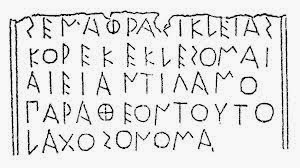 Φρασίκλεια
