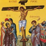 Επί ξύλου Κρεμάμενος: Η Σταύρωση του Θεανθρώπου