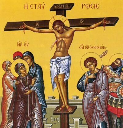 επί ξύλου κρεμάμενος