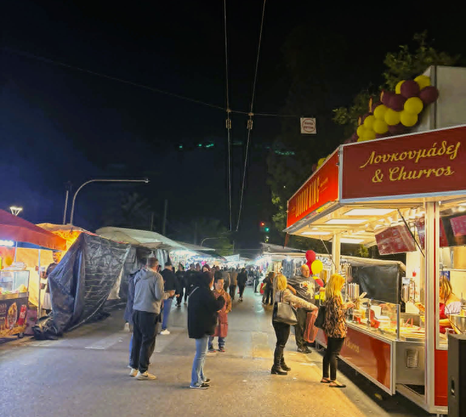 Πρωτομαγιά στη Νέα Φιλαδέλφεια